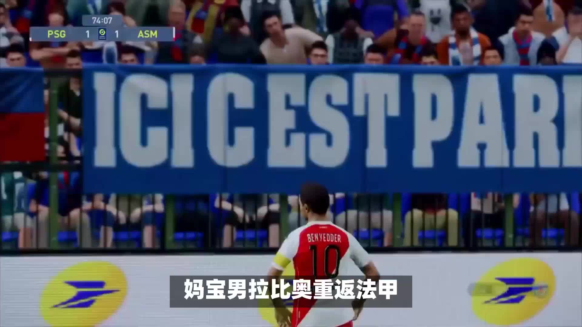 瞩目的成
