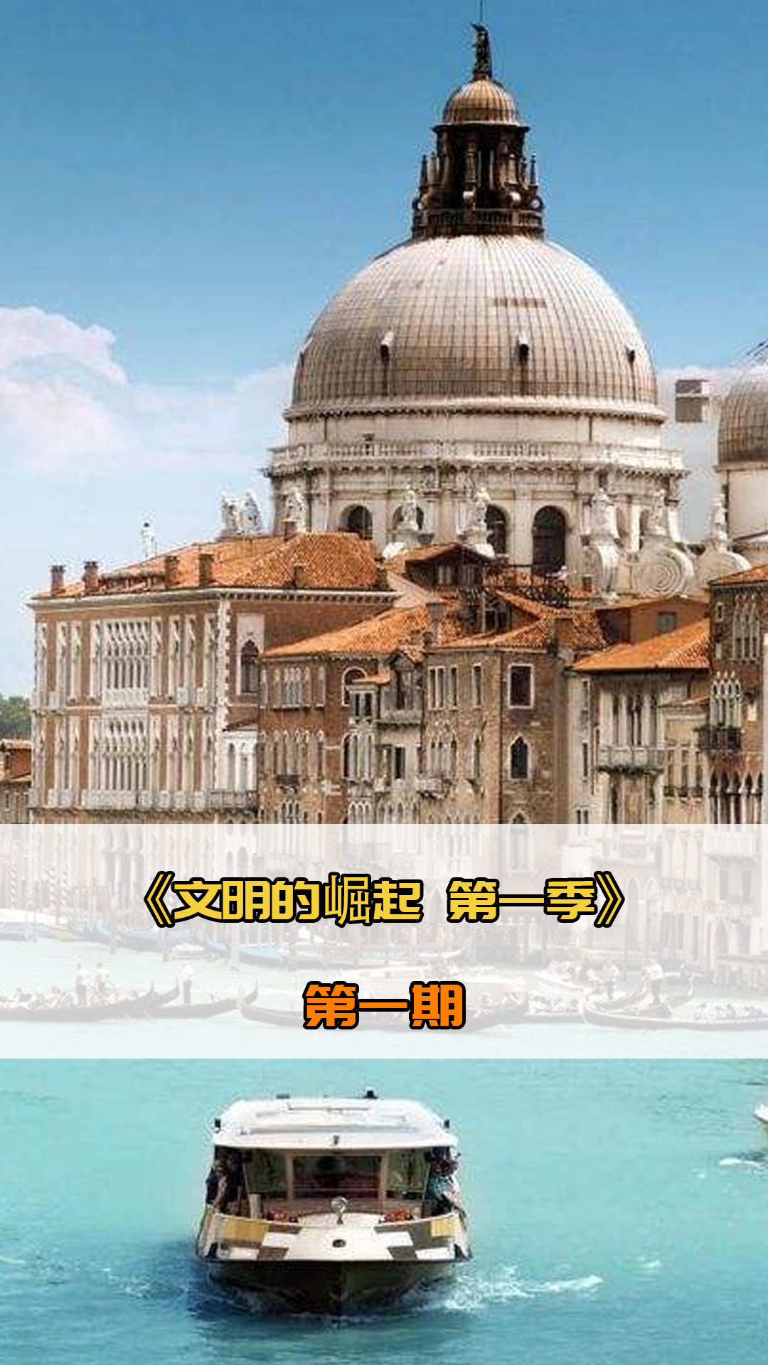 关机构合